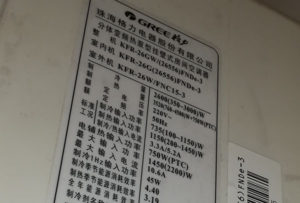 北仑格力空调维修电话是多少