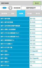 北仑中央空调维修电话是多少