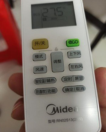 北仑空调遥控器打不开